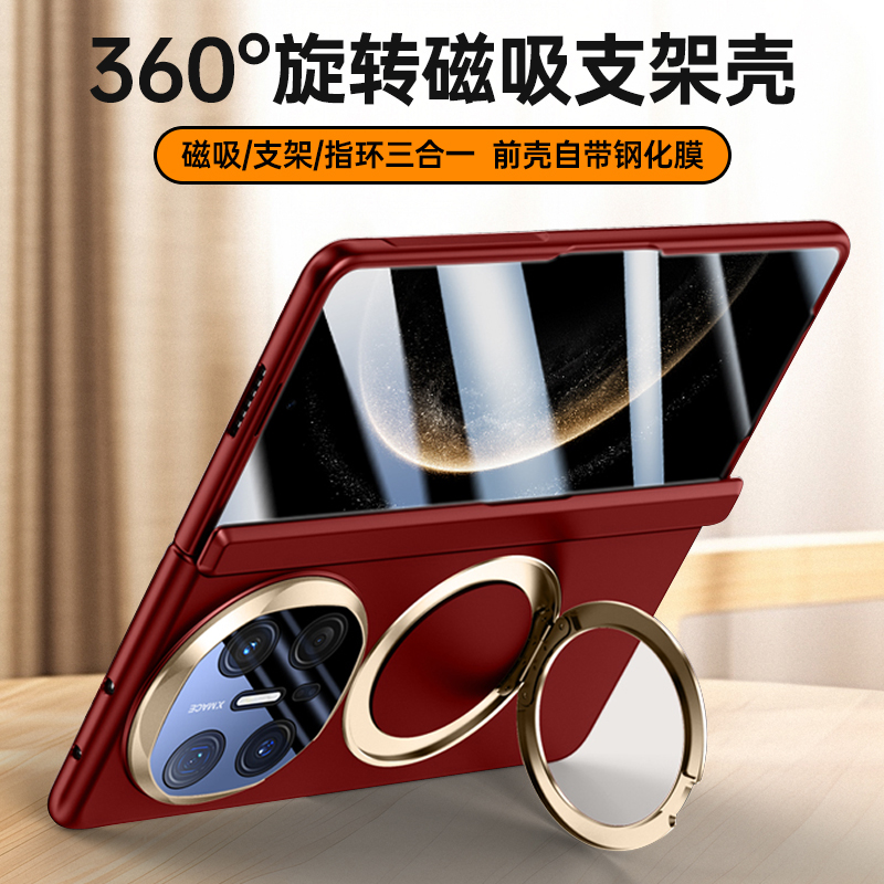 适用华为MateX6手机壳X6典藏版旋转支架磁吸壳高端折叠屏X5保护套中轴铰链全包防摔x3壳膜一体外壳超薄防摔mt