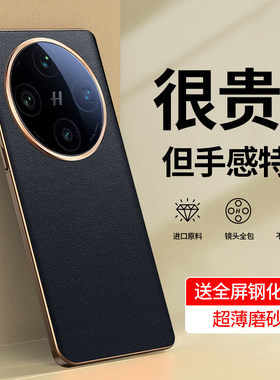 适用oppofindx8pro手机壳新款