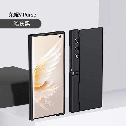 荣耀VPurse简约适用vp手机保