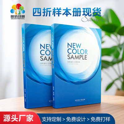 纱线色卡本通用绕线毛线色卡
