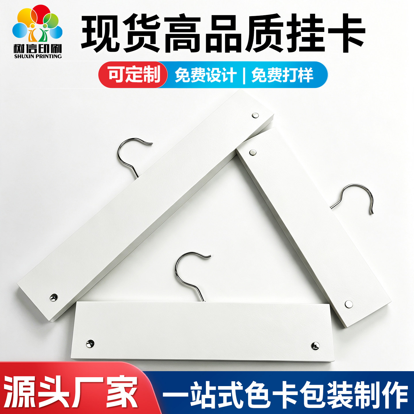 窗帘挂卡布艺软装墙布吊卡定制图片