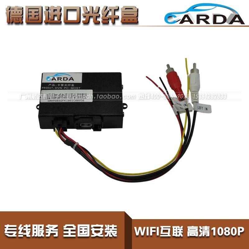 技术支持：原厂BOSE改装到任何品牌车型上、加装安卓导航，音频转换：原车BOSE光纤功放专用光纤盒，模拟音频转原车光纤数字音频信号，原厂BOSE车型：保时捷功放卡宴卡曼，奔驰BOSE功放奔驰CLS/CLK/SLK/E/SL CLASS/W219/W211/W171/S/CL CLASS/W220