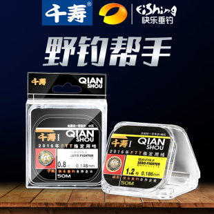 千寿一代钓线进口鱼线主线子线尼龙线渔线正品 超柔软强拉力钓鱼线