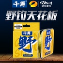 千寿鱼线野钓线超柔软强拉力主线正品子线日本进口尼龙线台钓鱼线
