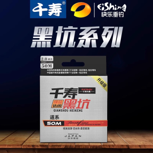 超柔软子线不打卷尼龙线 主线正品 千寿黑坑鱼线 日本进口钓鱼线