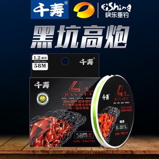 千寿四代鱼线4代钓线主线正品 进口强拉力竞技黑坑子线柔软台钓线