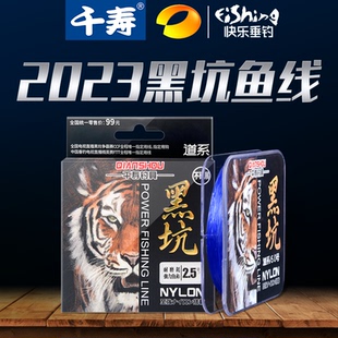 千寿新款 超强拉力不打卷 黑坑钓鱼线尼龙线子线主线日本进口正品