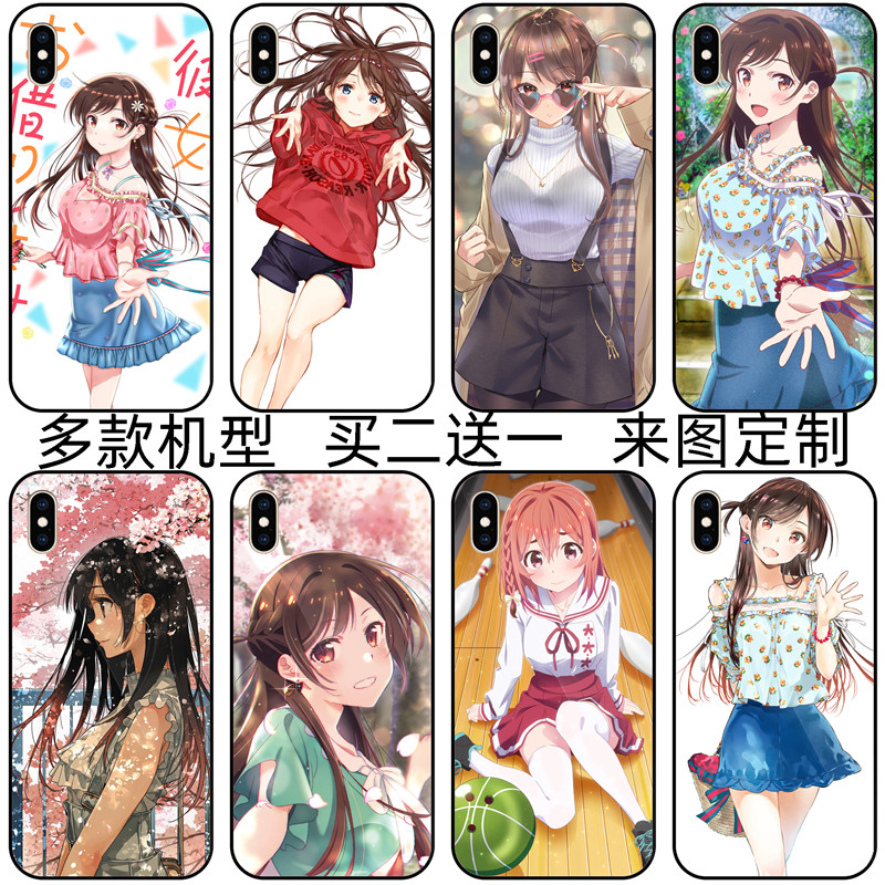 租借女友水原千鹤苹果手机壳