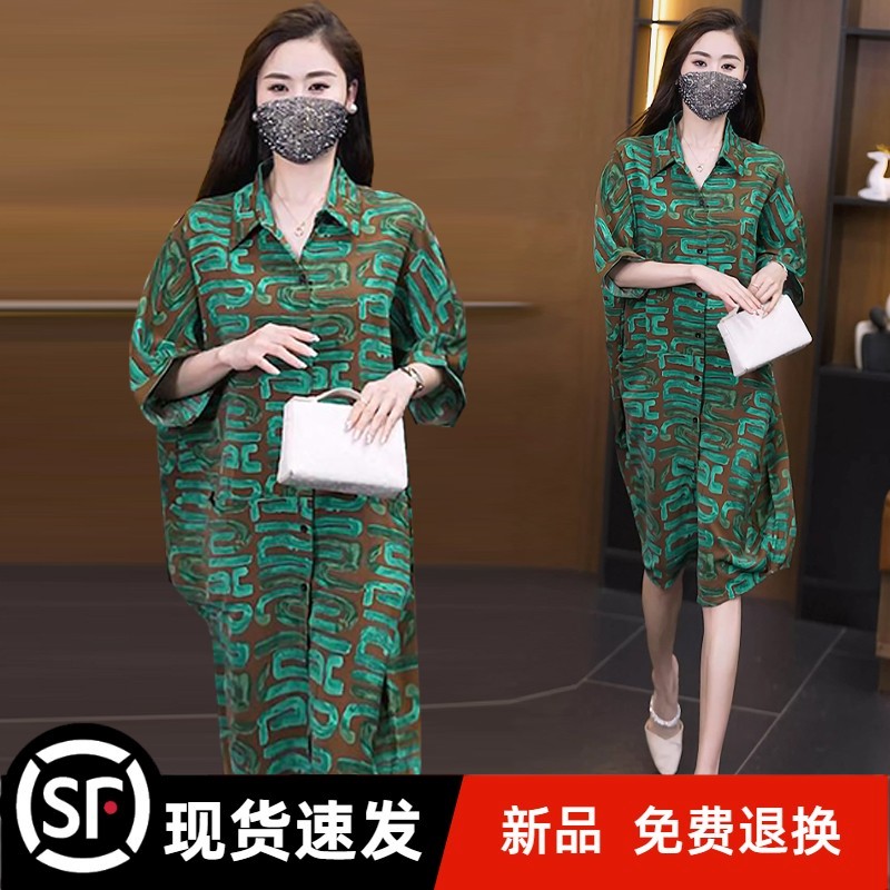 官方夏季大码POLO领遮肉衬衫连衣裙女2025新款胖MM中长款休闲宽松