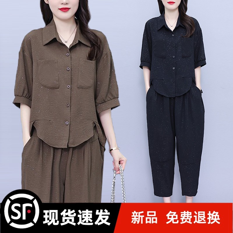 官方夏季新款洋气套装女2025年胖MM时尚细闪衬衫+宽松显瘦减龄两