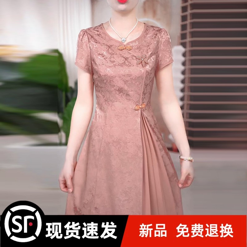 官方新中式国风改良旗袍连衣裙2025新款女夏今年流行爆款妈妈高端