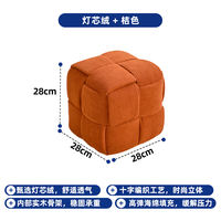 Low stools, household sofas, fabric small square stools, children's stools, solid wood shoe-changing stools, popular creative Rubik's cube foot stools thumbnail 2