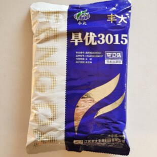 旱优3015旱稻种子水稻种子杂交稻种籽水旱两用稻节水抗旱稻国审稻