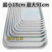 超大托盘大号 防止花盆漏水 塑料花盆托盘 地面长方形接水托底盘