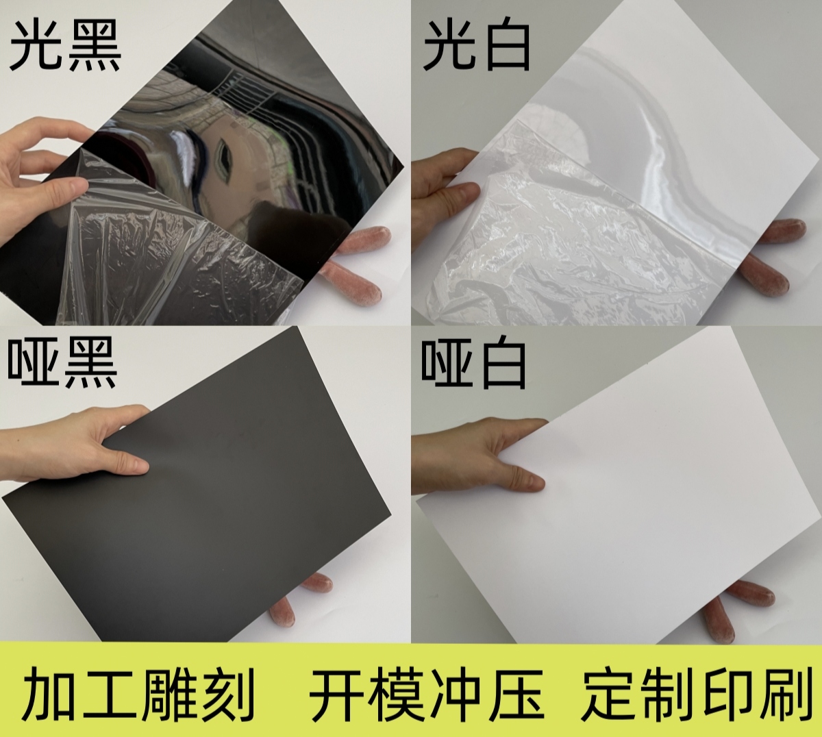 黑色塑料片半透明片材薄片PVC3M