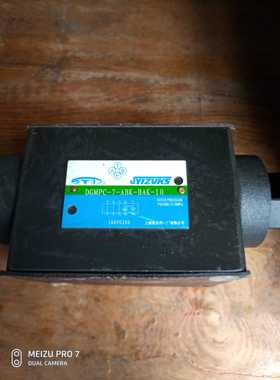 上海液压件一厂叠加阀DGMPC-7-ABK-BAK-10/单头ABK或BAK双液控阀