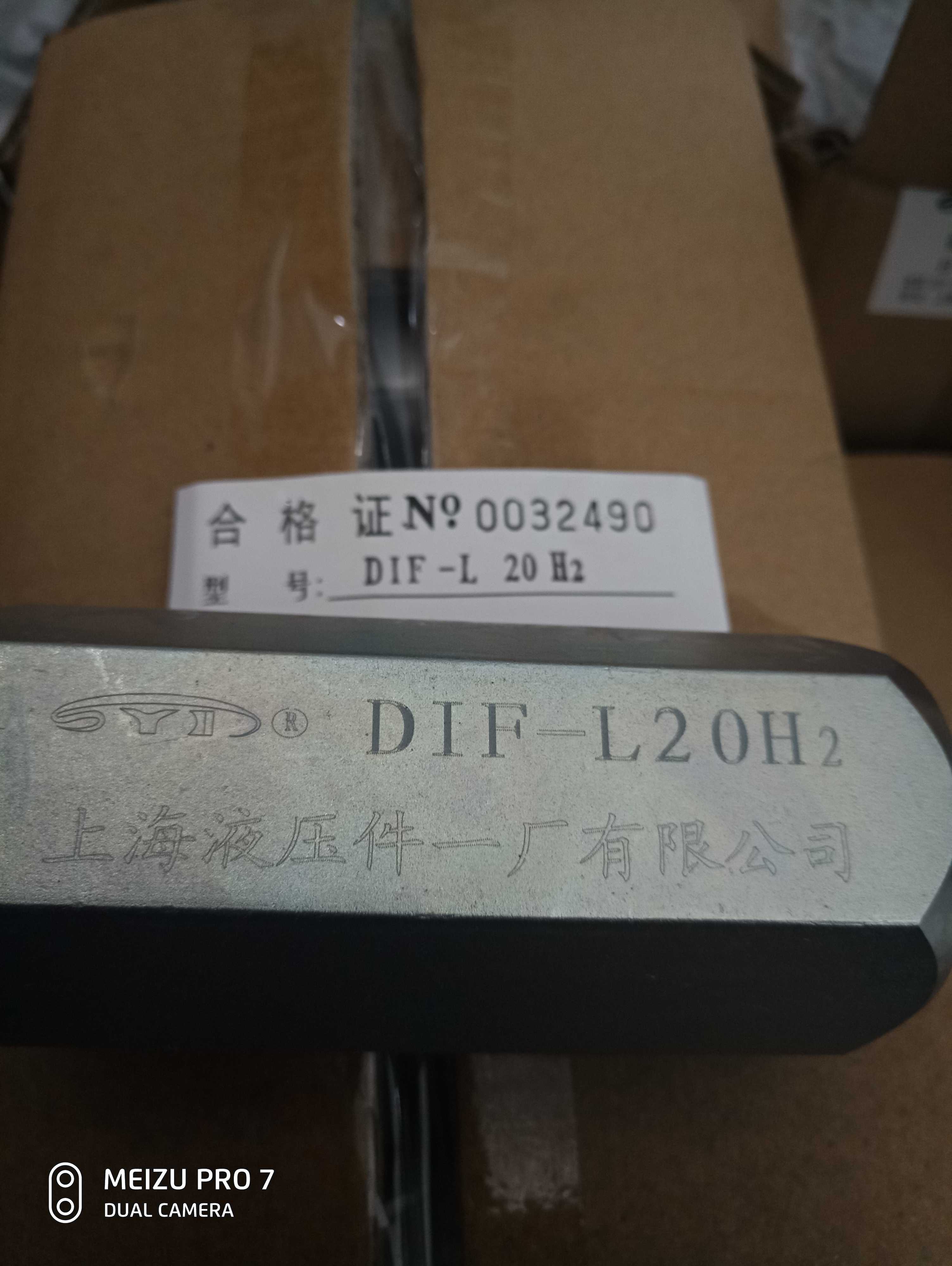 直通单阀DIF-L32H1*2，DIF-L20H1*2，DIF-L10H1*2品牌正品