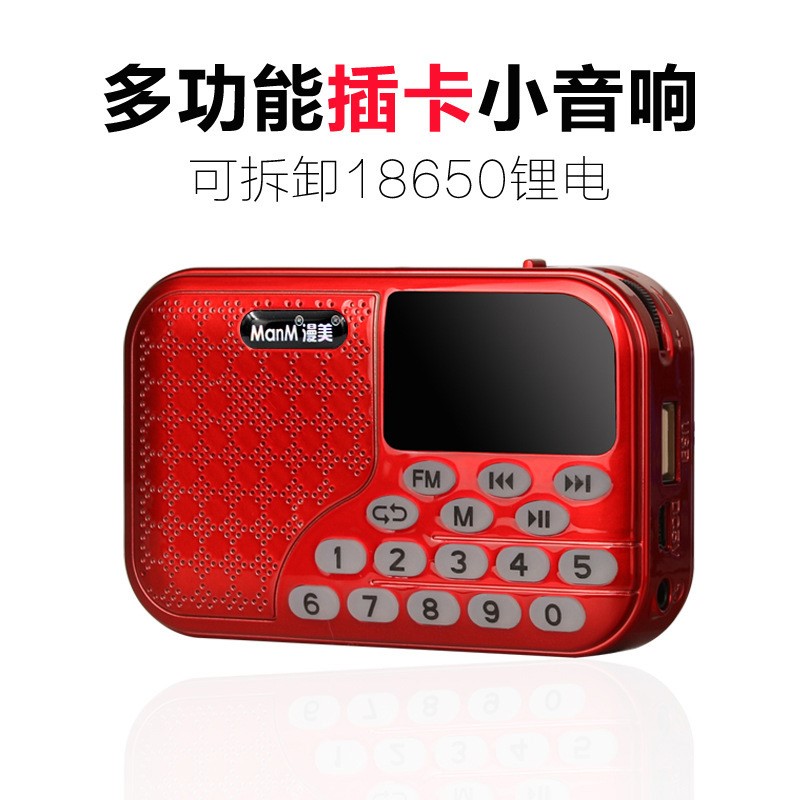 18ÄêпîÀÏÈËÊÕÒô»úÊÖÌá²å¿¨±ãЯʽusb³äµçÃÔÄã´øÊÖµçͲfmµ÷ƵÊÕ