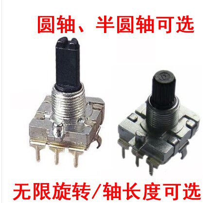 EC16编码器24定位脉冲音量调节电位器20半轴不带开关360度转 现货