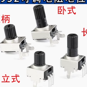 0932可调电阻立式卧式电位器