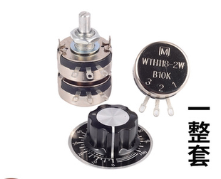 4K7 1K2K2 10K22K47K100K220K470K1M M牌雙聯單圈電位器WTH118