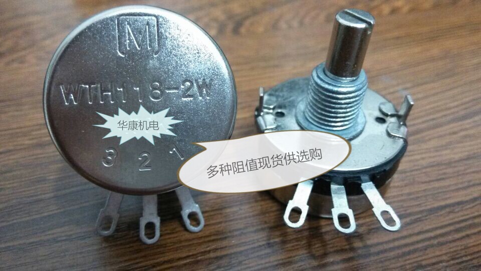 4.7K  2W进口WTH118-2W-1A电位器4K7 现货 拍下即可发出 实物图