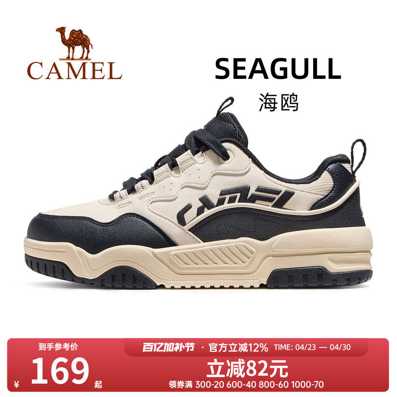 骆驼海鸥运动鞋男款2026春夏新款鞋子男鞋防滑透气休闲鞋板鞋男士