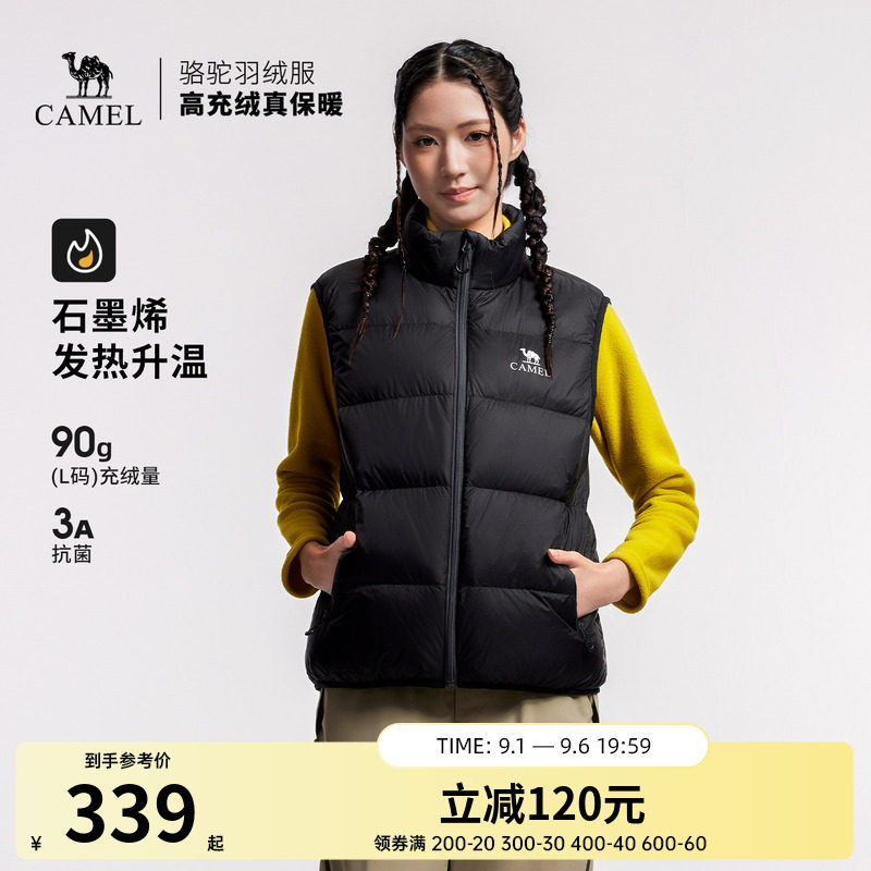 骆驼户外面包马甲羽绒服女款男款抗菌抗静电防水鸭绒羽绒马甲外套