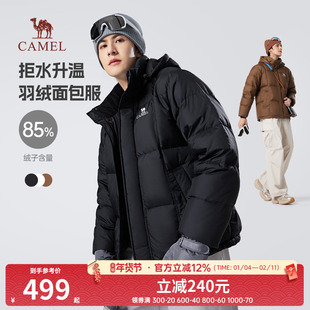 骆驼男装2025新款羽绒服男连帽加厚保暖情侣同款黑色面包防寒外套