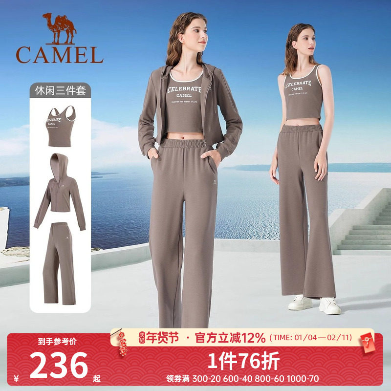 骆驼女装运动套装2025春季新款瑜伽短外套吊带背心阔腿裤三件套