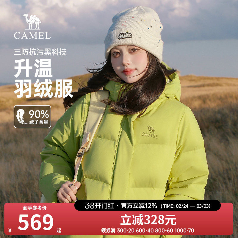 骆驼女装三防羽绒服2025冬季绿色新款防风面包服短款轻薄羽绒外套