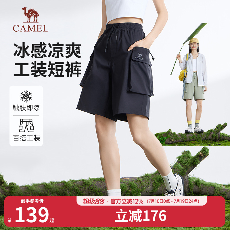 骆驼女装凉感工装短裤2025夏季新款宽松薄款弹力休闲运动五分裤男