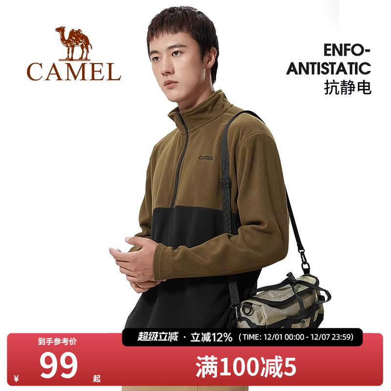 女款户外骆驼保暖外套