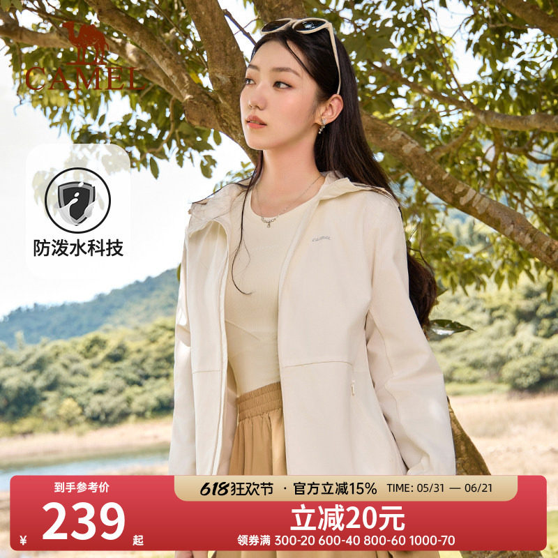 骆驼运动风衣女2026春秋新款梭织连帽外套防泼水夹克简约时尚百搭