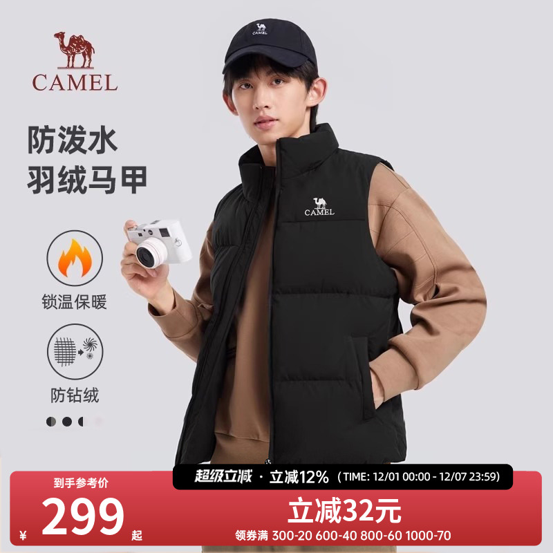 骆驼男装内搭保暖背心外套男