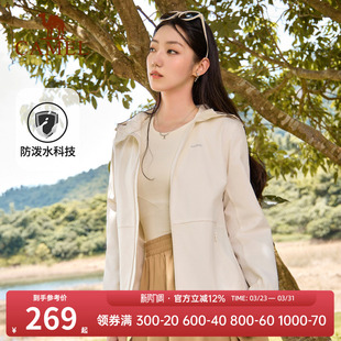 骆驼运动风衣女2026春秋新款梭织连帽外套防泼水夹克简约时尚百搭