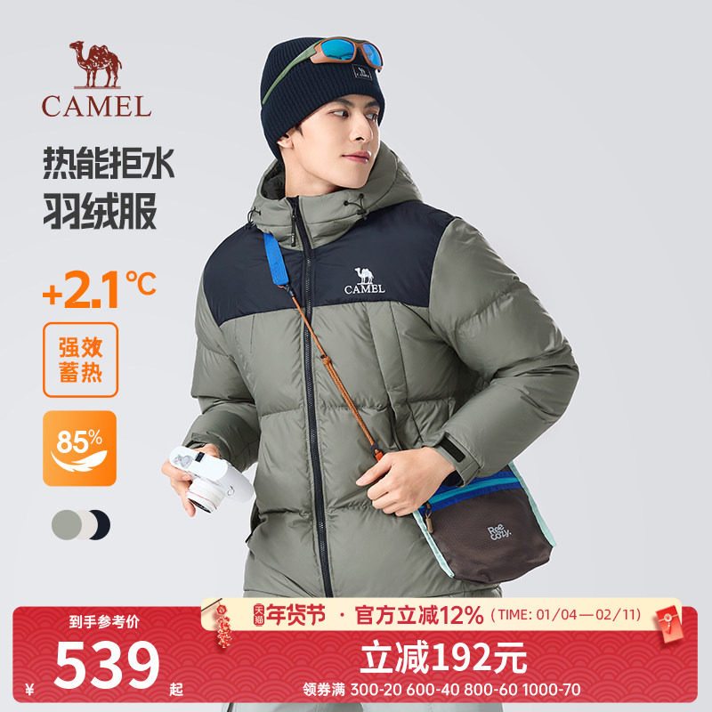 骆驼男装羽绒服冬季男款短款连帽面包服情侣款户外加厚棉服外套女