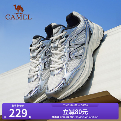 骆驼追寻户外鞋女徒步鞋秋季新款网面透气男女鞋银灰色复古老爹鞋