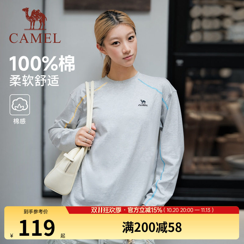 骆驼柔棉T神运动长袖T恤女款云感棉柔26秋季纯色圆领纯棉内搭上衣