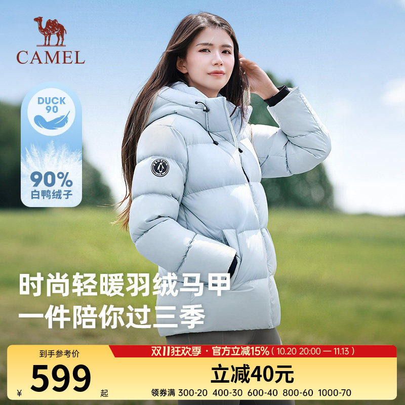 骆驼企鹅远山蓝热能羽绒服女秋冬新款户外加厚保暖防风面包服外套