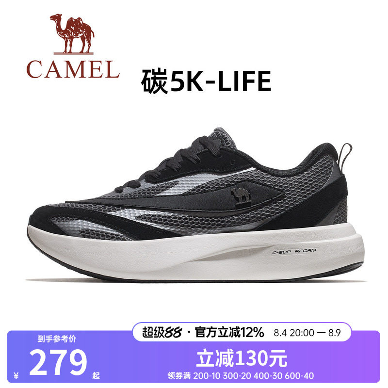 骆驼碳5K-life运动鞋男新款专业跑步鞋户外休闲透气碳板越野跑鞋
