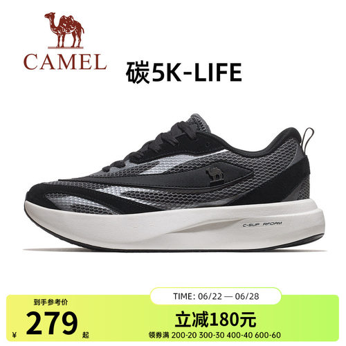 骆驼碳5K-life运动鞋男新款专业跑步鞋户外休闲透气碳板越野跑鞋