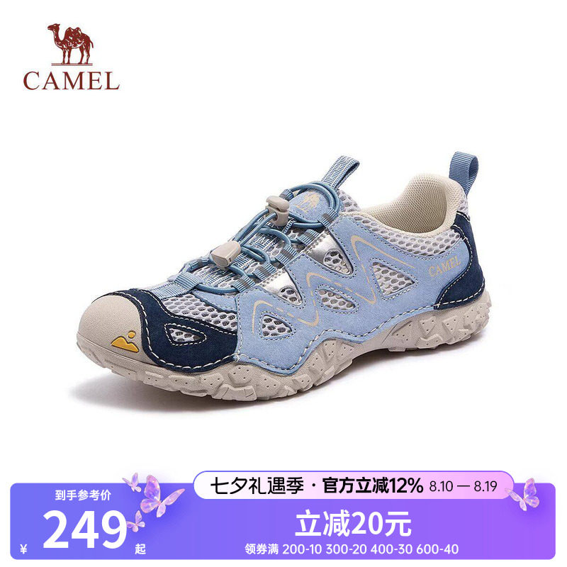 骆驼女鞋2026春季新款户外运动鞋女厚底透气丑萌鞋徒步休闲登山鞋