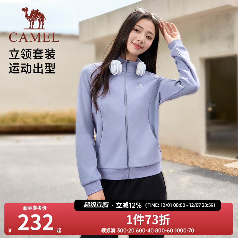 骆驼女装运动休闲套装2025春夏新款开衫外套休闲运动裤两件套女