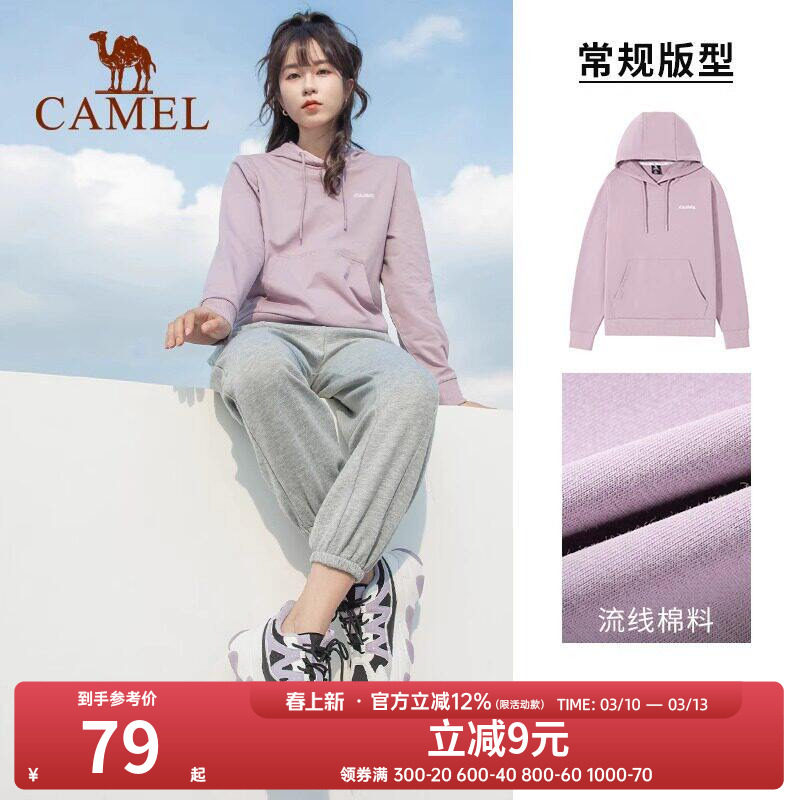 骆驼套头连帽卫衣女新款薄款情侣宽松休闲女装薄款运动服长袖上衣