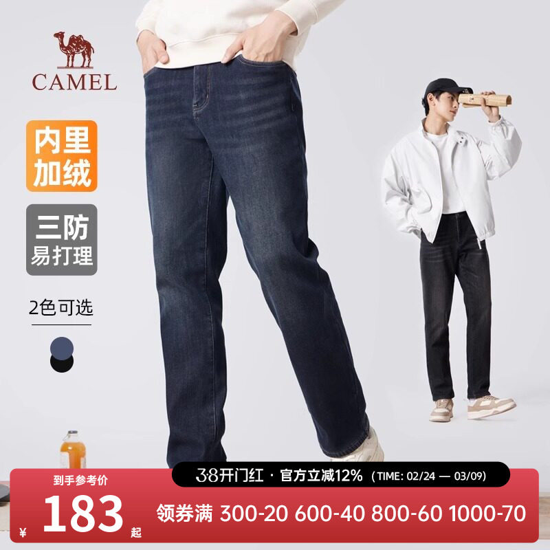 骆驼男装直筒牛仔裤男士秋冬季加绒加厚保暖水洗宽松休闲长裤子