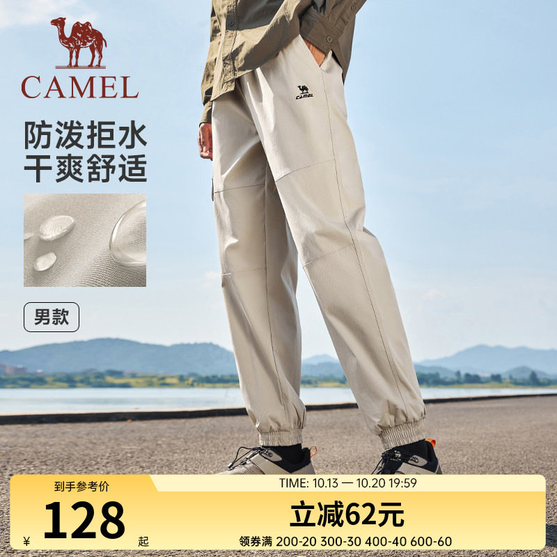 【防泼抗水】骆驼运动休闲裤男款春夏季长裤卫裤户外伞兵登山裤女