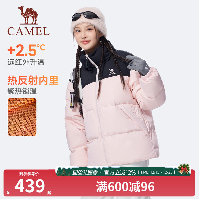 [骆驼火炉]运动短款羽绒服女冬季90绒防风保暖连帽面包服羽绒外套