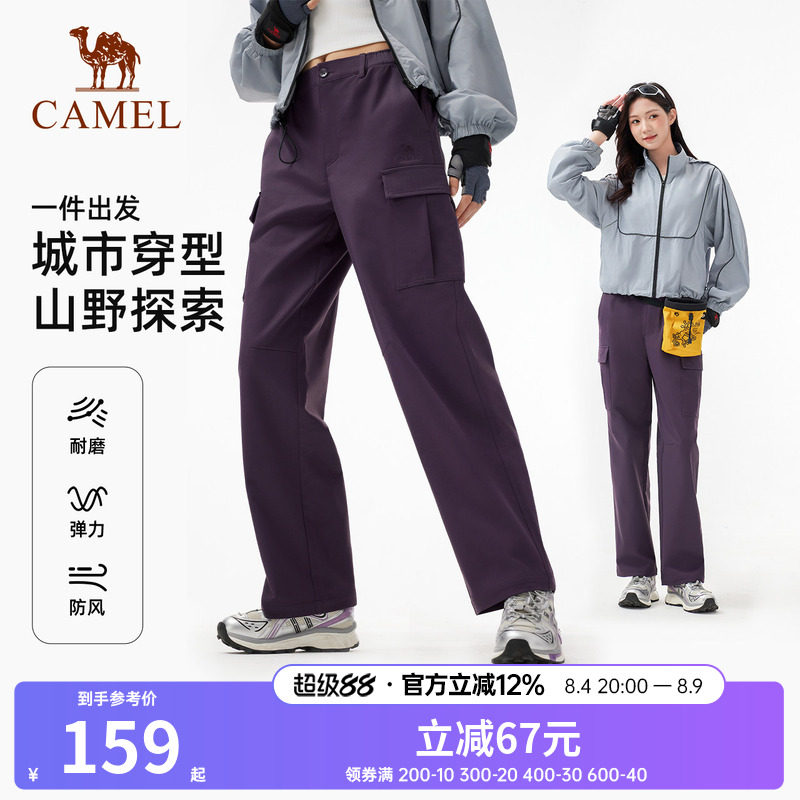 骆驼户外软壳裤女2026春秋新款防风耐磨登山徒步长裤休闲工装裤男