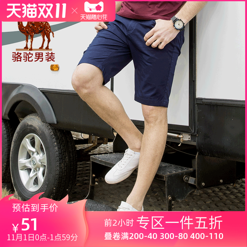 camel men's wear Clearance summer fashion Trend Youth Straight Solid leisure time shorts Fifth pantsin the Men's clothing, Casual pants  category - from Buy2taobao.com to provide professional Taobao agent buy service